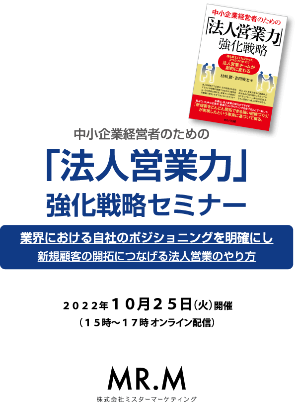 経営者のための星活用講座 神田昌典 その他