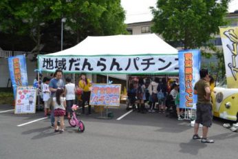 自社駐車場を利用したイベントの様子