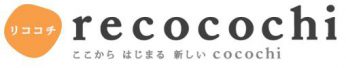 recocochiロゴ